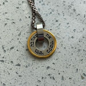 Two tone Shema Kabbalah good luck medallion. Chain not included.